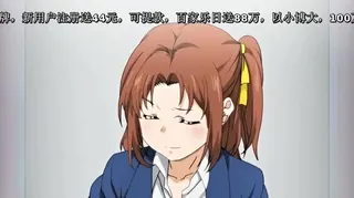 正在播放：魂インサート2-TamashiiInsert2 (全网精选频道)