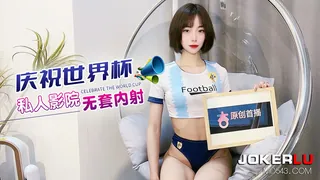 杏吧 庆祝世界杯私人影院无套内射 - 1080P超清画质展示图