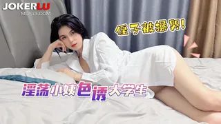 91视频官方收录：猛料原创 - 淫荡小姨色诱大学生侄子被操哭 - 娜娜