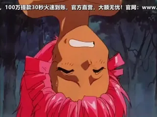 全网精选题材必看：ドラゴンピンク2-Dragon Pink 2 封面图