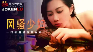 XSJ045 风骚少妇 勾引老公的好兄弟 性视界传媒 - 极具视觉冲击力的全网精选内容