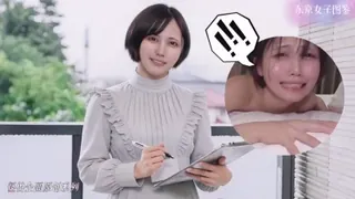 【全网精选】[原创] 超敏感邻家少女由奈！~全身敏感！~高潮不停！~内射中出！~ 现场高清截图