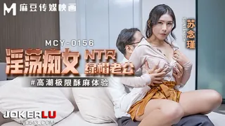 MCY-0156 苏念瑾 淫荡痴女NTR绿帽老公 高潮极限酥麻体验 麻豆传媒映画 - 1080P超清画质展示图