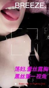 【全网精选】与SS的性爱日记（三）黑蕾丝露胸黑丝女秘书，舔逼自拍 现场高清截图
