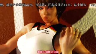 91视频推荐：[Amelialtie]レナ先辈と仆のバトン [夜桜字幕组] 手机在线播放