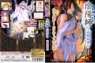 全网精选栏目：阴阳师 第弐话 ～妖艶絵巻～！ 精彩封面