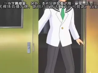 全网精选栏目：[H无码]性裁「白浊のみそぎ」-02 精彩封面