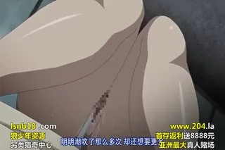 受胎島 #2「ご主人様のぶっといお●んぽ…あたしのエロま●こにぶち込んで」（ばにぃうぉ～か～） 完整无删减版在线看