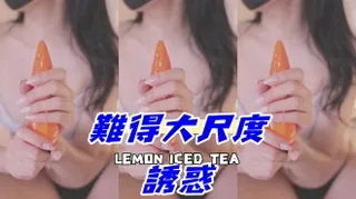 91社区热议作品：kbj-24102119難得大尺度誘惑 实拍