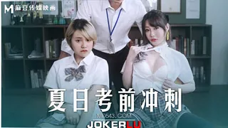 MD-0253.沈娜娜.韩棠.夏日考前冲刺.课后的性爱辅导.麻豆传媒映画 优质原创视频在线直达