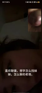 91视频推荐：网调 聊骚 真实 已成年 22岁大奶妹妹 露脸揉奶 怒射 手机在线播放