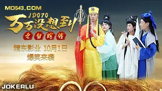 JD070.万万没想到之白蛇传.精东影业 完整无删减版在线看