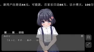 【全网精选】[目隠し娘]义娘监禁调教録 [夜桜字幕组] 现场高清截图