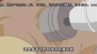 [H无码]十二人の女教师 后编 - 极具视觉冲击力的全网精选内容