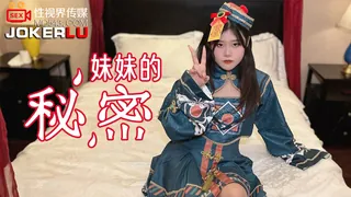 XSJ027 哥哥发现妹妹的秘密要挟最终射在嘴里 性视界传媒 - 高清流媒体极速加载