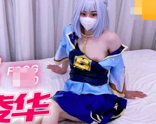 果冻传媒FSOG-060COS神里凌华-三月樱花 玩家亲测好评资源