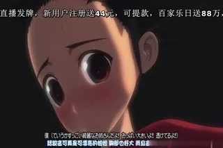 全网精选题材必看：たからさがしのなつやすみ【前编】[夜桜字幕组] 封面图