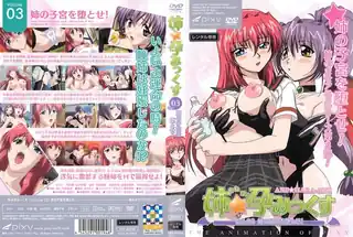 正在播放：姉☆孕みっくす Vol 03 姉の子宫を堕とせ！！ (全网精选频道)