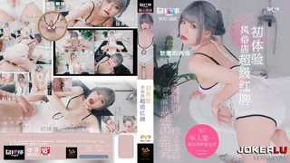WTB-008.风俗店超级红牌初体验.乌拖邦 玩家亲测好评资源