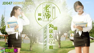 全网精选精选视频：JD047.百变女神克莱尔.我的老师为何这么好看.精东影业 完整版