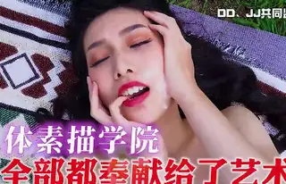 大像传媒之野外寫生竟變野砲實錄-梁佳芯 - 极具视觉冲击力的全网精选内容