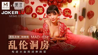 MAD-034.林晓雪.乱伦洞房.叛逆小叔的淫秽阴谋.爱豆x麻豆联合出品 - 高清在线观看