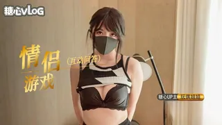 情人节特别篇，情侣问答游戏-内射中出【玩偶姐姐】 - 高清在线观看
