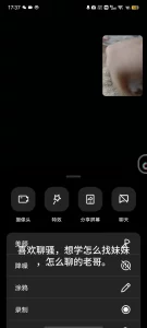 查看 网调 聊骚 真实 大学生妹妹掰开粉穴 怒射 的详细介绍与播放