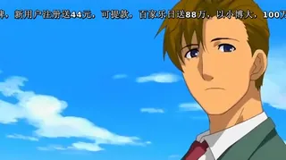 正在播放：せめちち1-Seme Chichi 1 (全网精选频道)