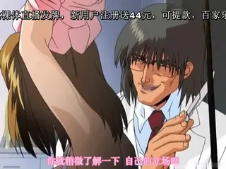 [H无码]夜勤病栋 Karte5 5 「比良坂竜二特别実験记録集」 完整无删减版在线看
