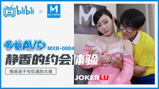 MXB-0004 沈娜娜 哆啦AV梦 静香的约会体验 情场浪子与饥渴的大雄 麻豆传媒映画 玩家亲测好评资源