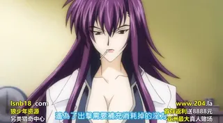 超昂閃忍ハルカ　壱 双龍輪 ep 1 手机浏览器流畅观看预览
