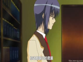 91视频推荐：[H无码]催眠学园 后编 手机在线播放