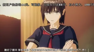 Glass [夜桜字幕组] - 高清在线观看