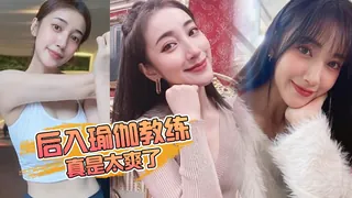 全网精选高分作品推荐：后入教练开档牛仔裤趴在凳子上让我狠狠的抽插_插得啪啪作响_真是太爽了
