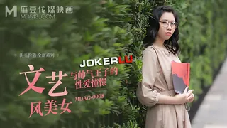 MDAG-0008.林嫣.街头狩猎EP8.文艺风美女.与帅气王子的性爱憧憬.麻豆传媒映画 - 实时更新的高清全网精选资源