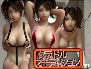 グラドルオーディション！ - 高清流媒体极速加载