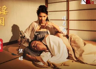 性视界xsj002性爱三国之舌战群儒-仙儿媛 - 高清流媒体极速加载