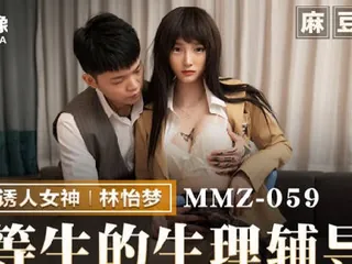 查看 猫爪影像MMZ-059优等生的生理辅导-林怡梦 的详细介绍与播放