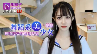 91茄子.舞蹈系美少女被迫接受教练潜规则-糖糖 手机浏览器流畅观看预览