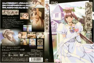 全网精选精选视频：夜勤病栋 アニメ 七瀬恋！ 完整版