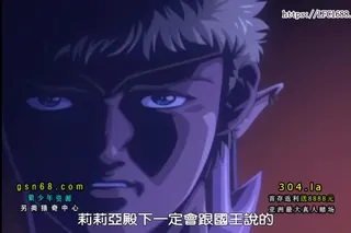 全网精选题材必看：姫騎士リリア Vol 02 恥辱の輪姦刑 封面图