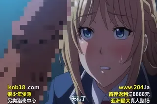 全网精选题材必看：巨乳令嬢MC学園 ＃2 女帝の陥落 封面图