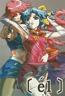 EL 2-EL 2 玩家亲测好评资源