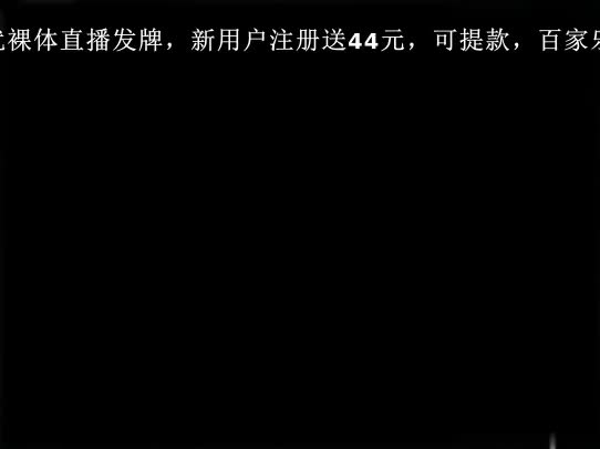 正在播放：爱嬢机奸～极☆动!FX～[夜桜字幕组] (全网精选频道)