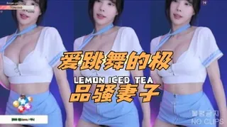 kbj-24050637 爱跳舞的极品骚妻子 手机浏览器流畅观看预览