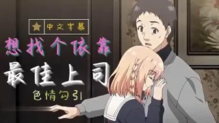 正在播放：我勾引侄女的第六天 (全网精选频道)