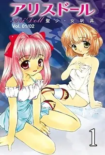 【全网精选】青松ジョガング1-SeishouJogangu1 现场高清截图