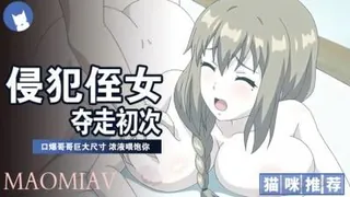 我侵犯侄女的理由2 玩家亲测好评资源