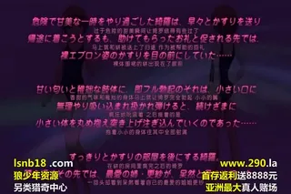 正在播放：あねちじょ マックスハート エロ可愛家庭教師·更紗 ～お仕置き饗嫉卑猥MAX～ (全网精选频道)